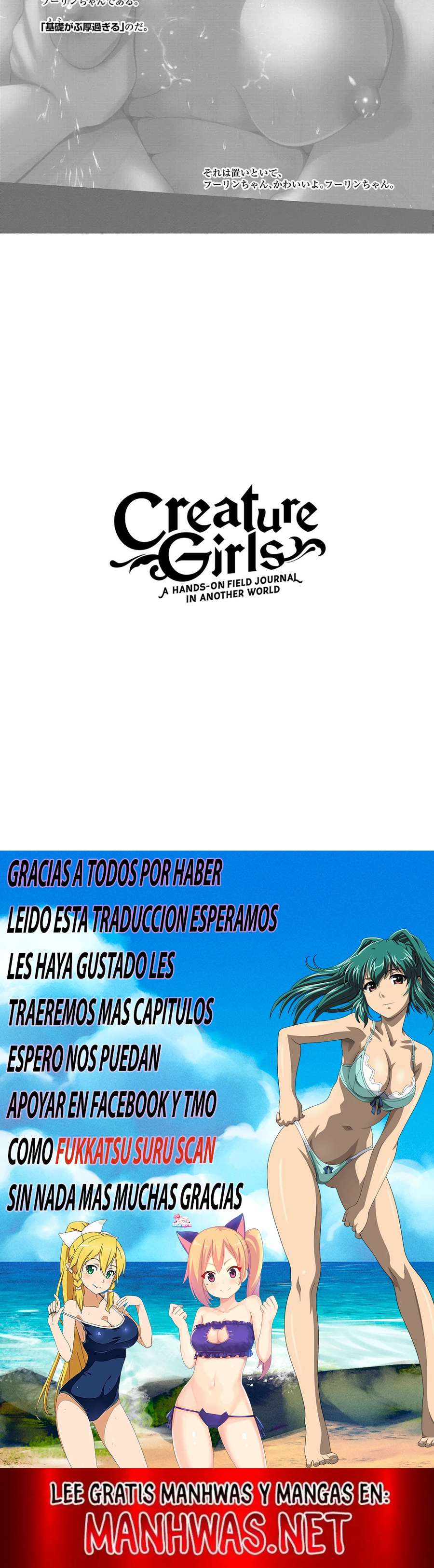 Creature Girls: A Hands-On Field Journal in Another World Capítulo 75 - Page 6