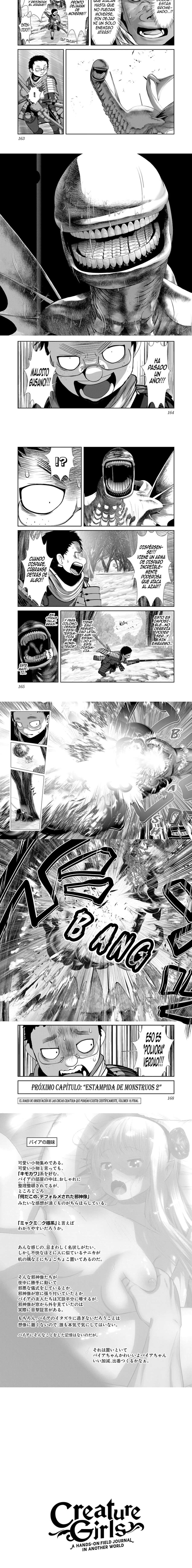 Creature Girls: A Hands-On Field Journal in Another World Capítulo 95 - Page 4