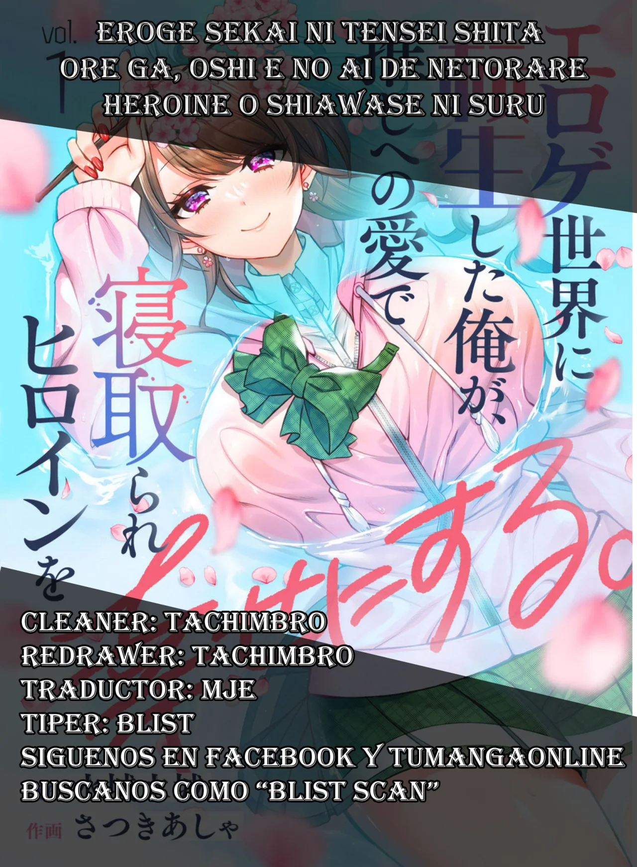 Eroge Sekai ni Tensei Shita ore ga, Oshi e no ai de Netorare Heroine wo Shiawaseni Suru Hanashi Capítulo 12 - Page 1