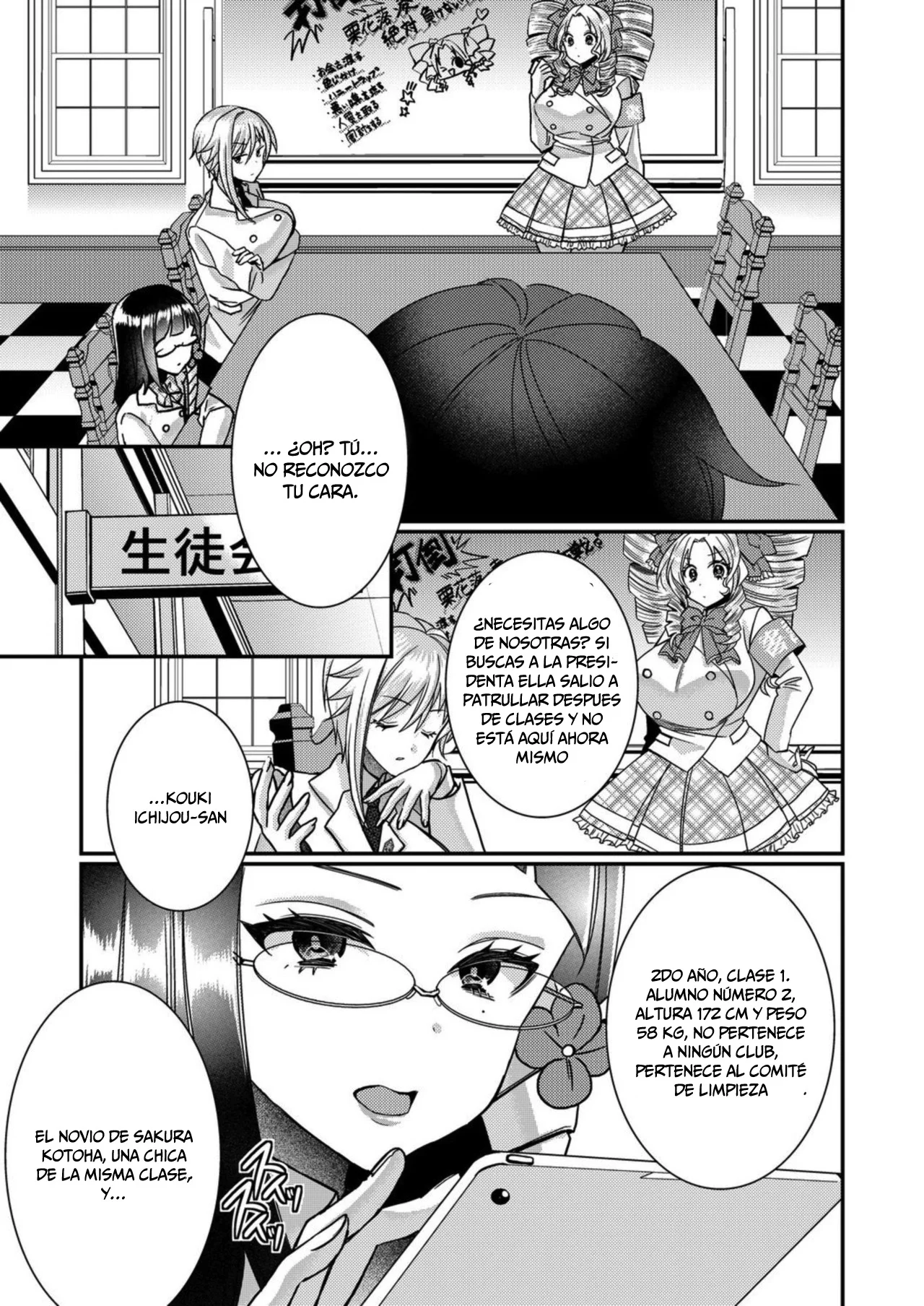 Eroge Sekai ni Tensei Shita ore ga, Oshi e no ai de Netorare Heroine wo Shiawaseni Suru Hanashi Capítulo 13 - Page 8