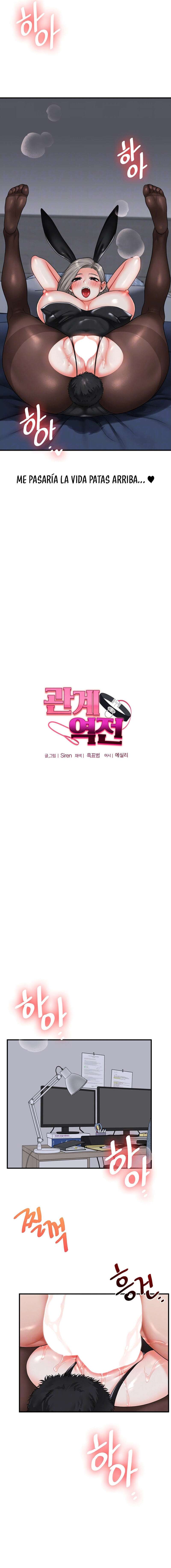 Relación inversa Capítulo 56 - Page 3