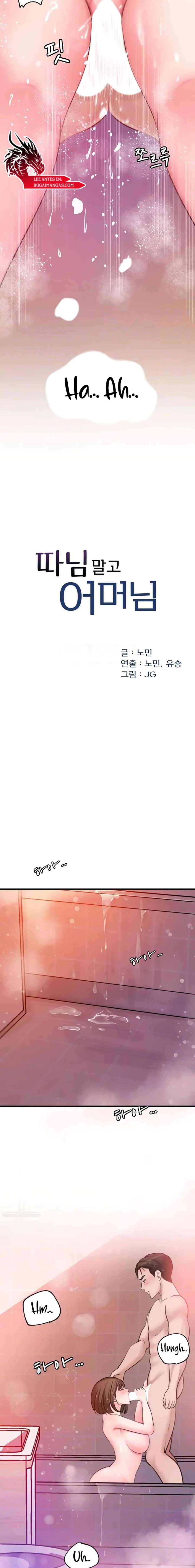 No Quiero A La Hija, Si No A Su Madre Capítulo 16 - Page 2