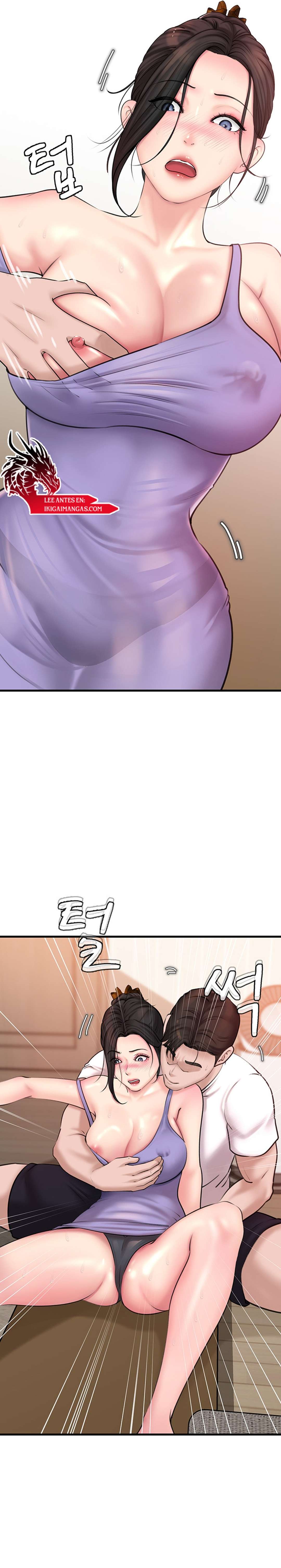 No Quiero A La Hija, Si No A Su Madre Capítulo 18 - Page 21