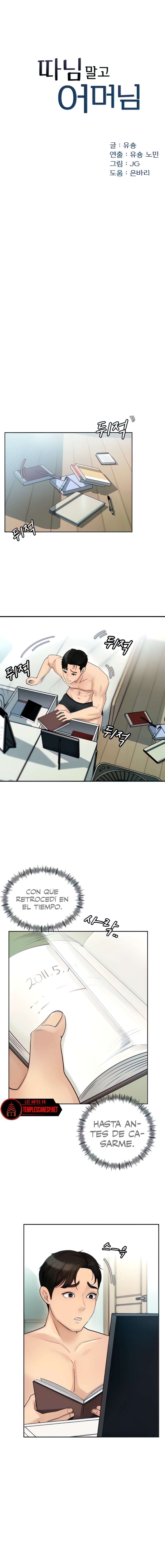 No Quiero A La Hija, Si No A Su Madre Capítulo 2 - Page 2