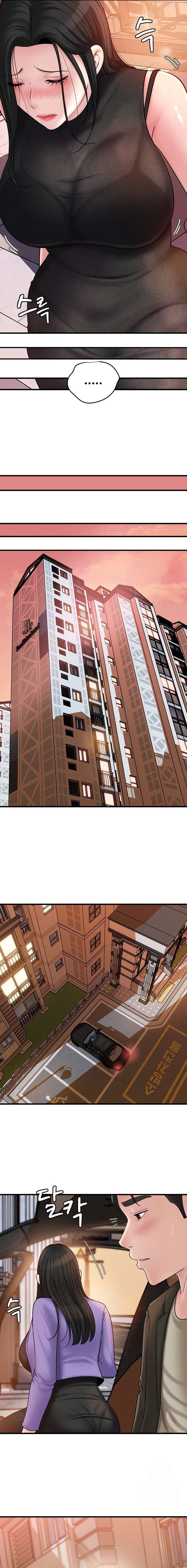 No Quiero A La Hija, Si No A Su Madre Capítulo 41 - Page 14