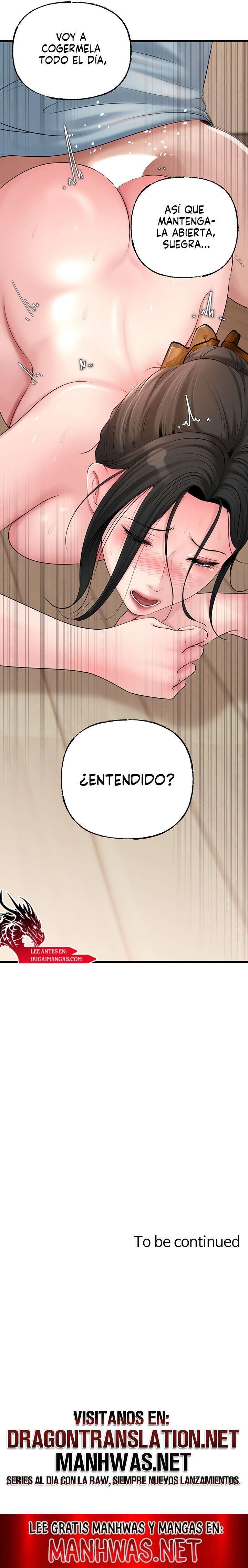 No Quiero A La Hija, Si No A Su Madre Capítulo 55 - Page 16