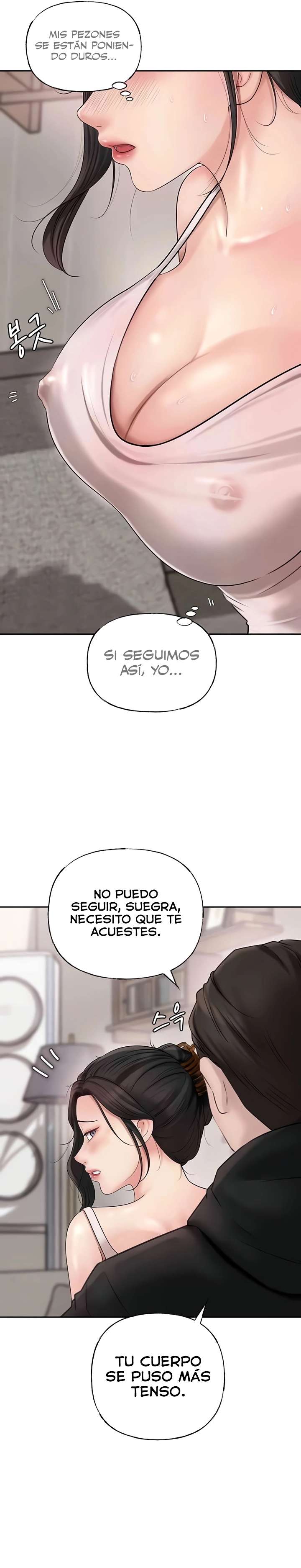 No Quiero A La Hija, Si No A Su Madre Capítulo 8 - Page 16