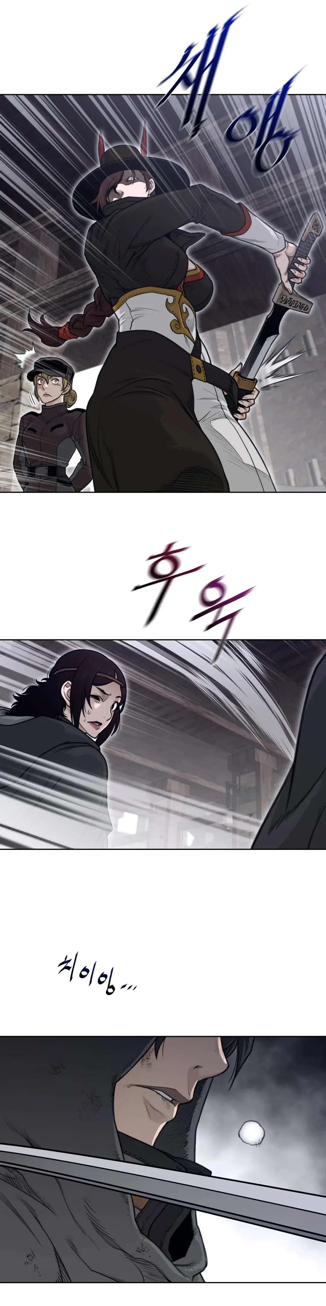 Perfect Half Capítulo 150 - Page 13