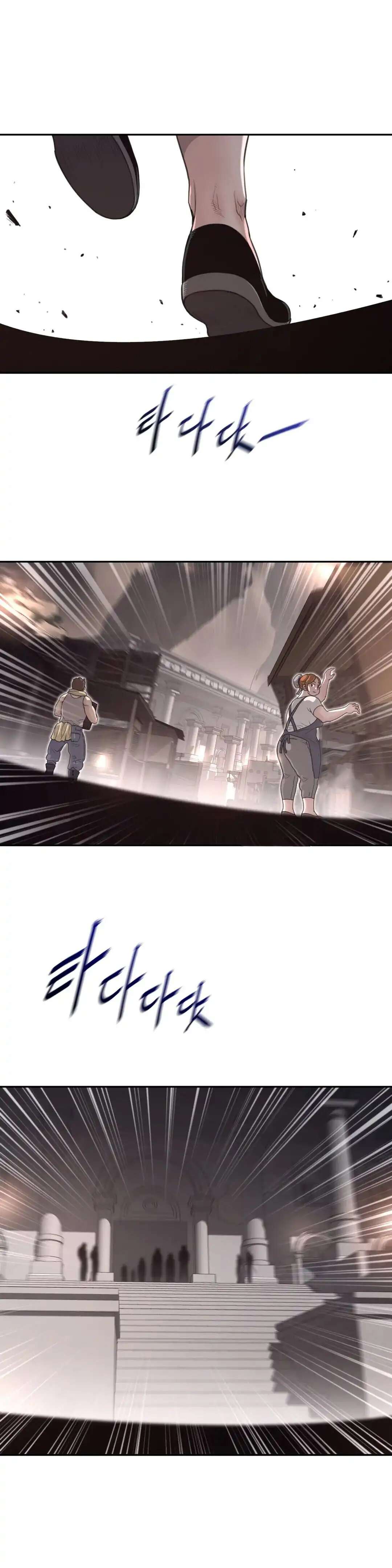 Perfect Half Capítulo 156 - Page 19