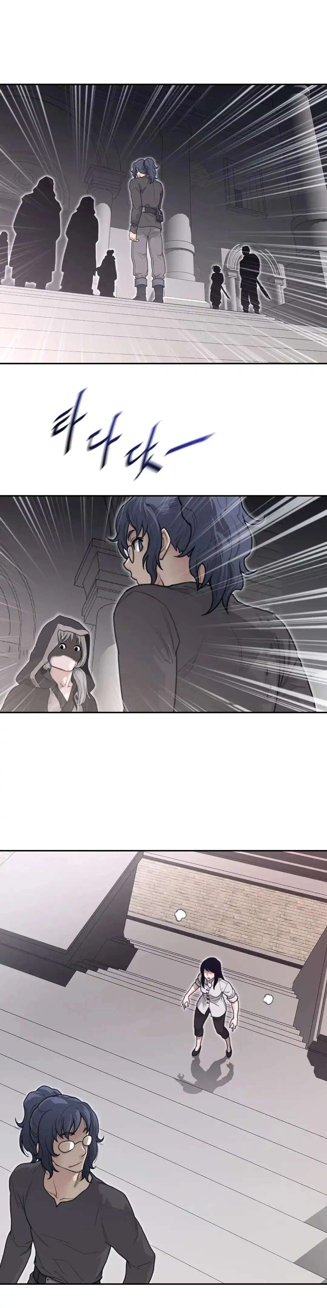 Perfect Half Capítulo 156 - Page 20