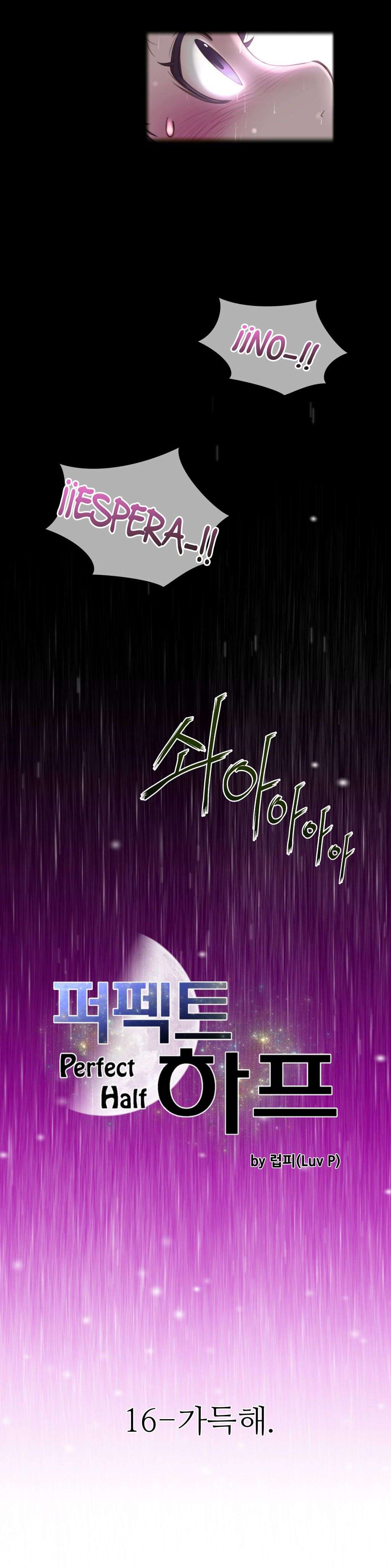 Perfect Half Capítulo 16 - Page 4