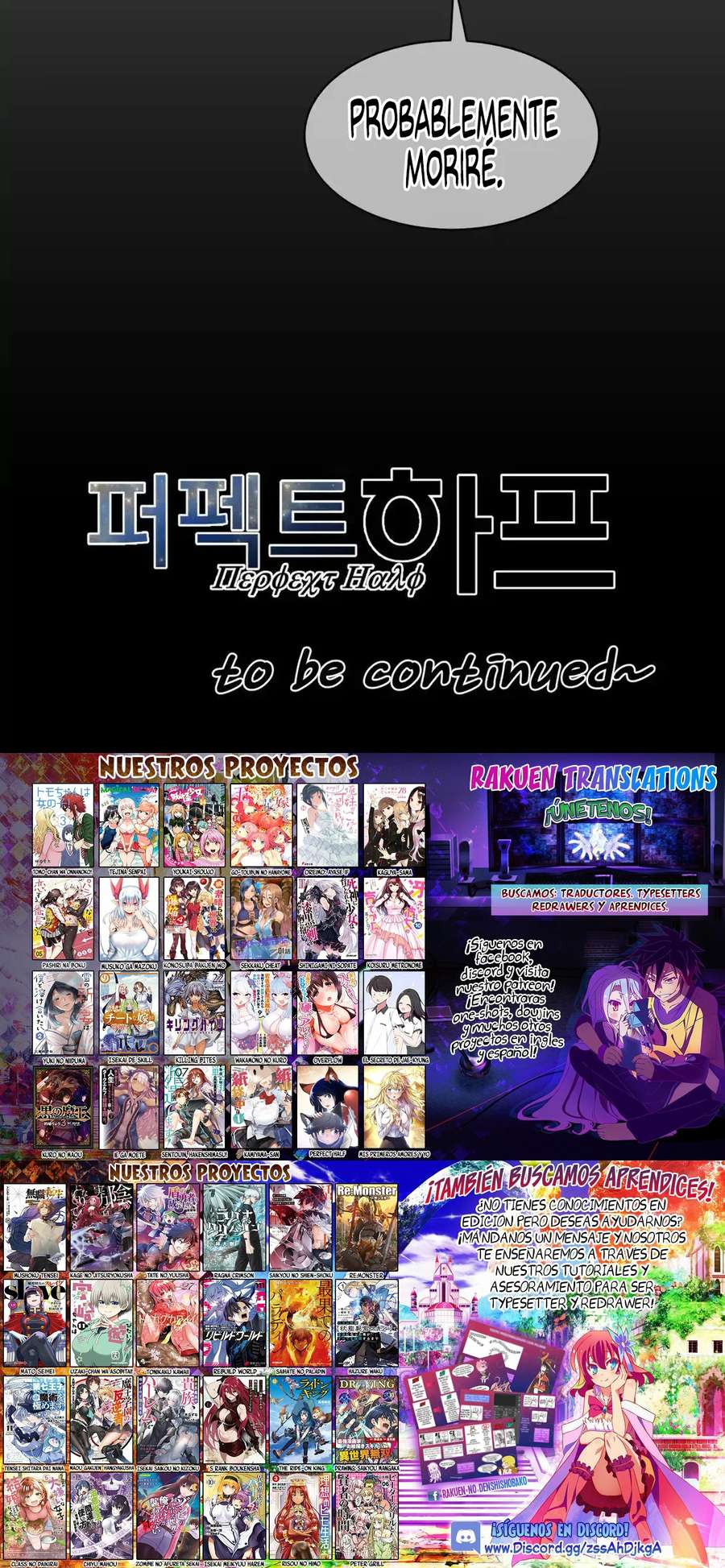 Perfect Half Capítulo 176 - Page 6