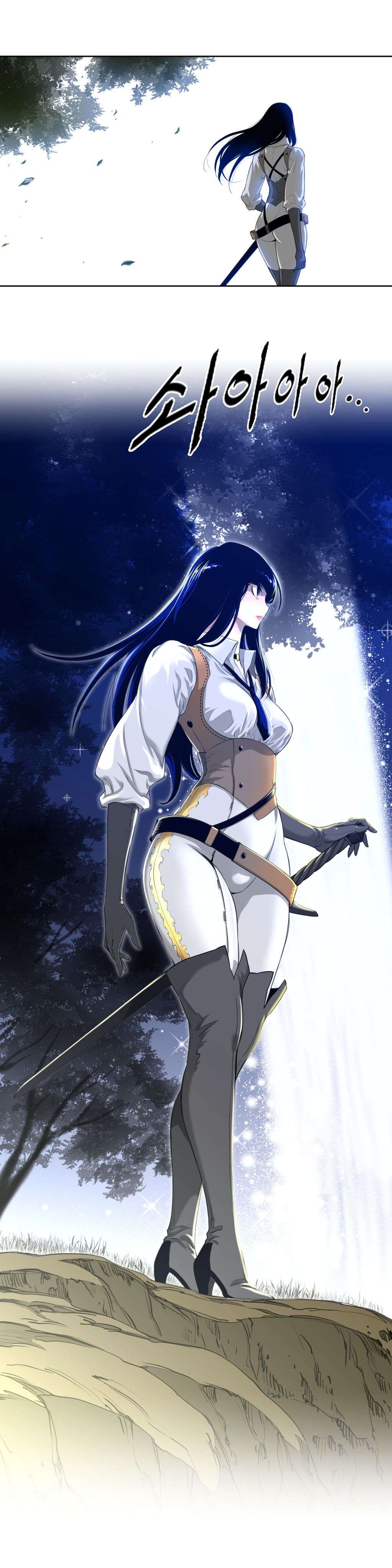 Perfect Half Capítulo 3 - Page 11