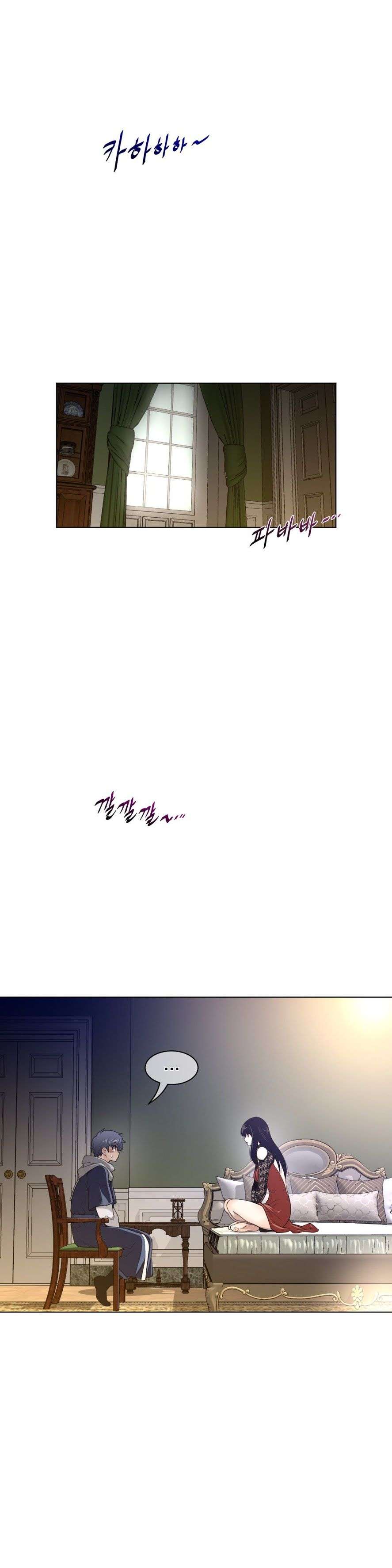 Perfect Half Capítulo 49 - Page 14