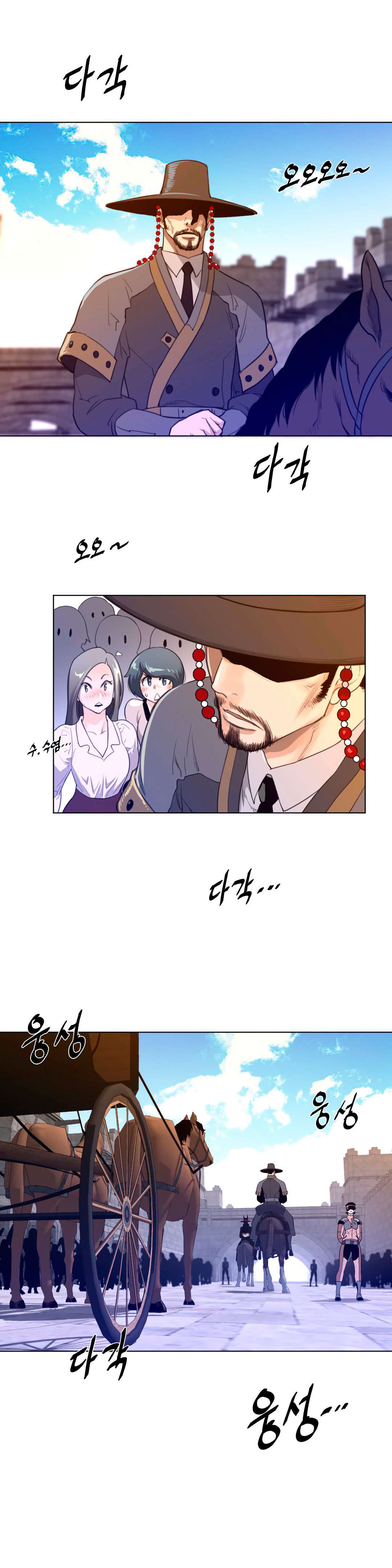 Perfect Half Capítulo 66 - Page 7