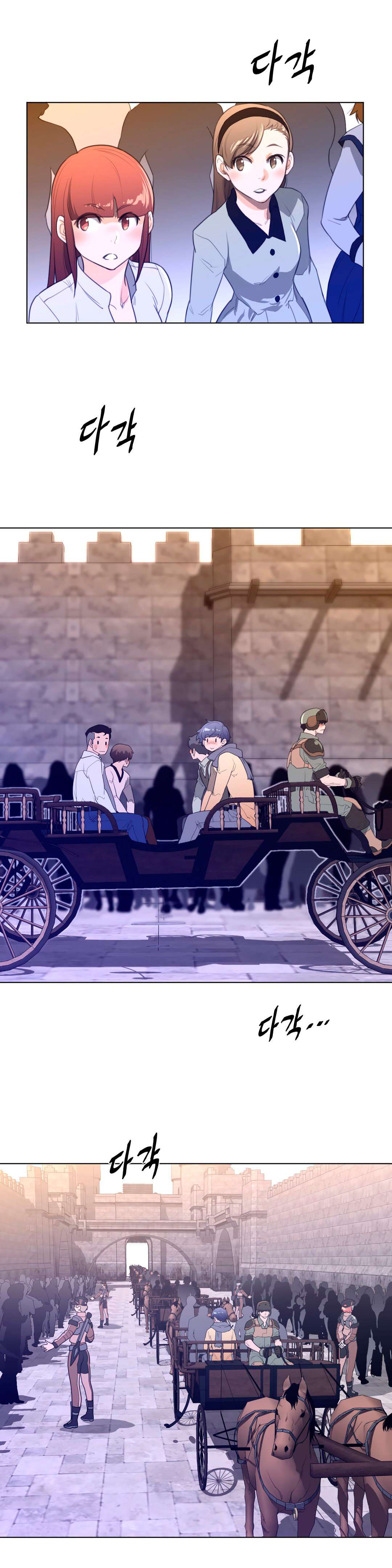 Perfect Half Capítulo 66 - Page 8