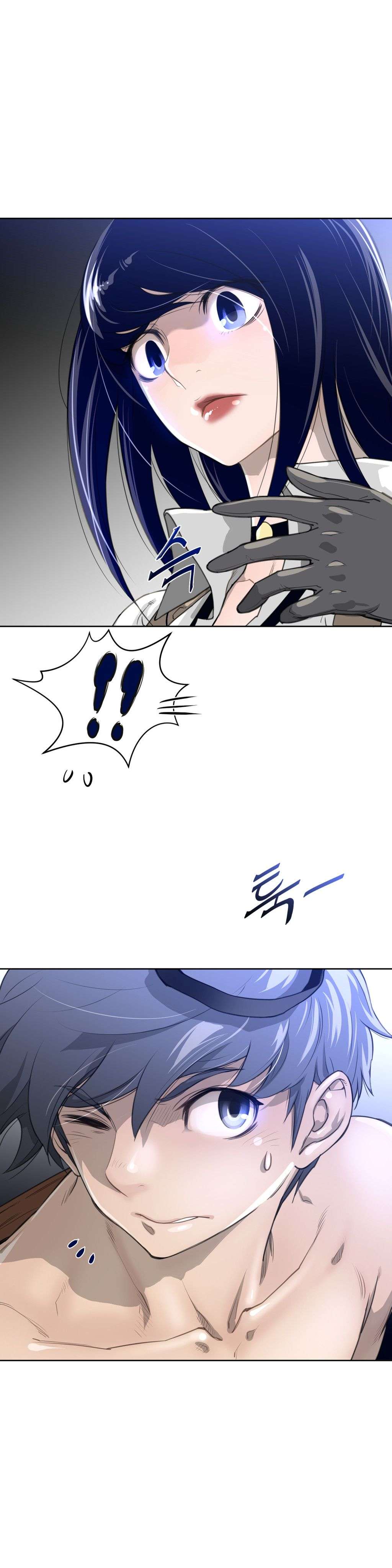 Perfect Half Capítulo 7 - Page 7