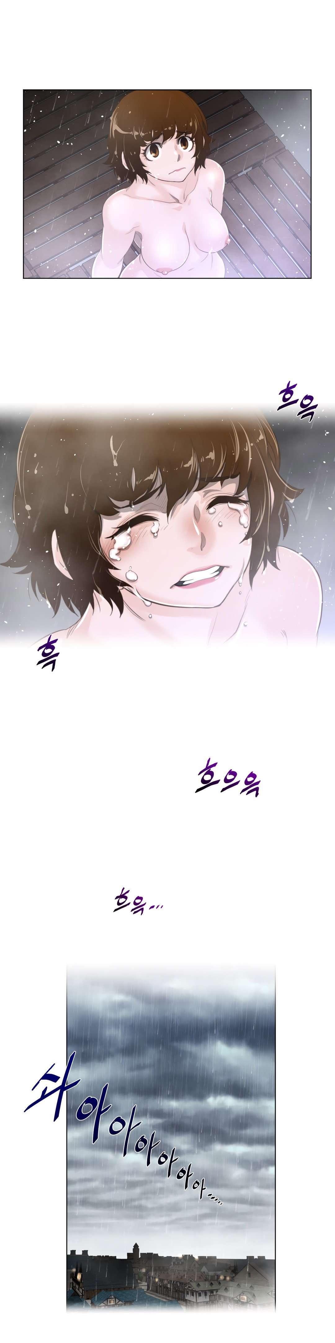 Perfect Half Capítulo 71 - Page 11