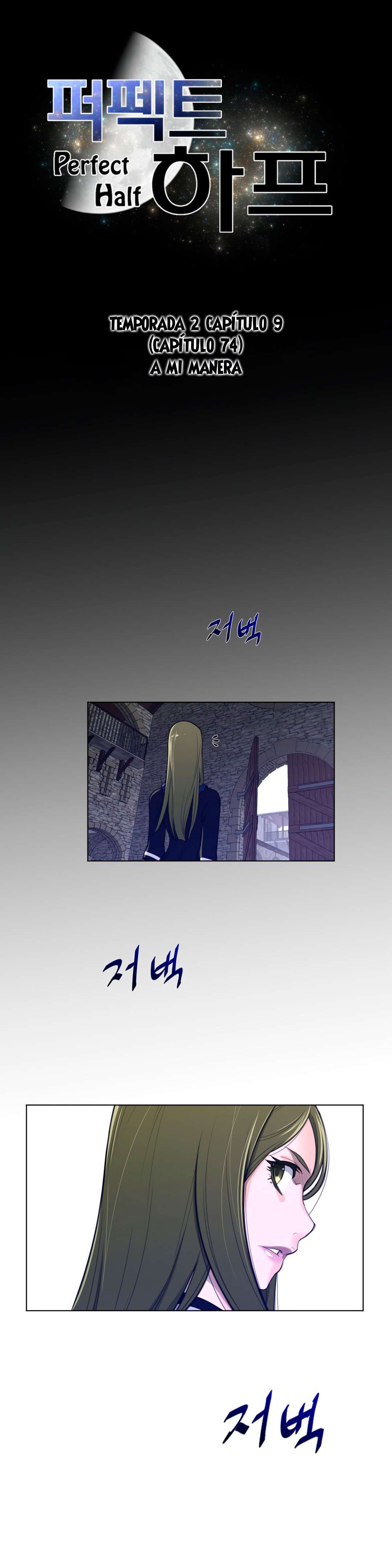 Perfect Half Capítulo 74 - Page 6
