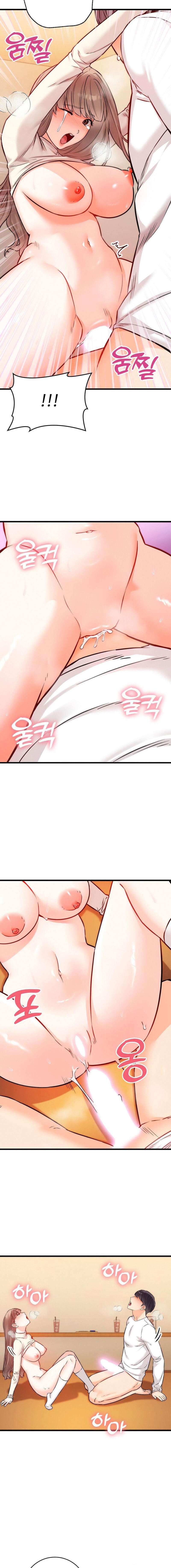 Más que Hermanos Capítulo 74 - Page 7