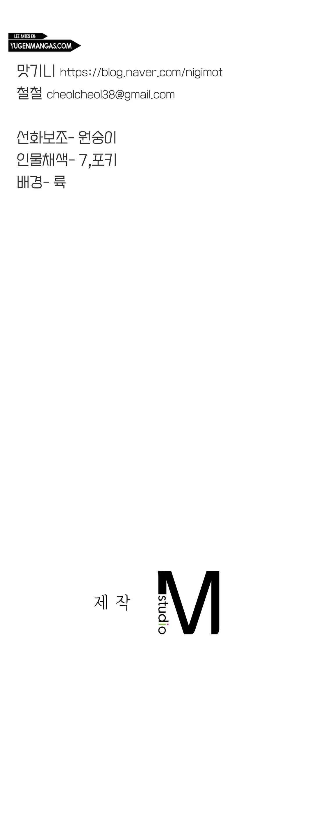 Más que Hermanos Capítulo 8 - Page 36