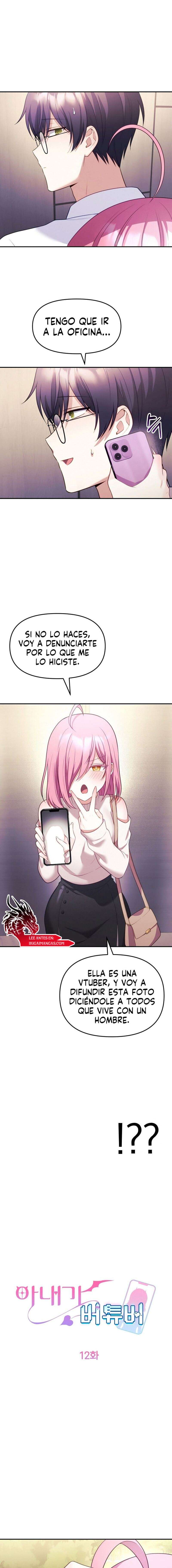 Mi esposa es una Vtuber Capítulo 12 - Page 6