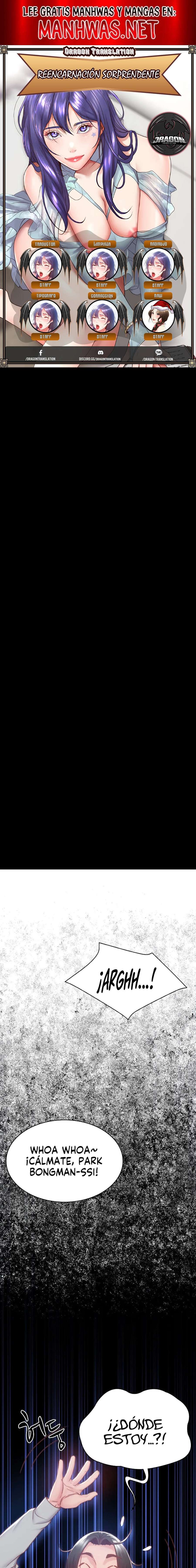 Reencarnación sorprendente Capítulo 3 - Page 1
