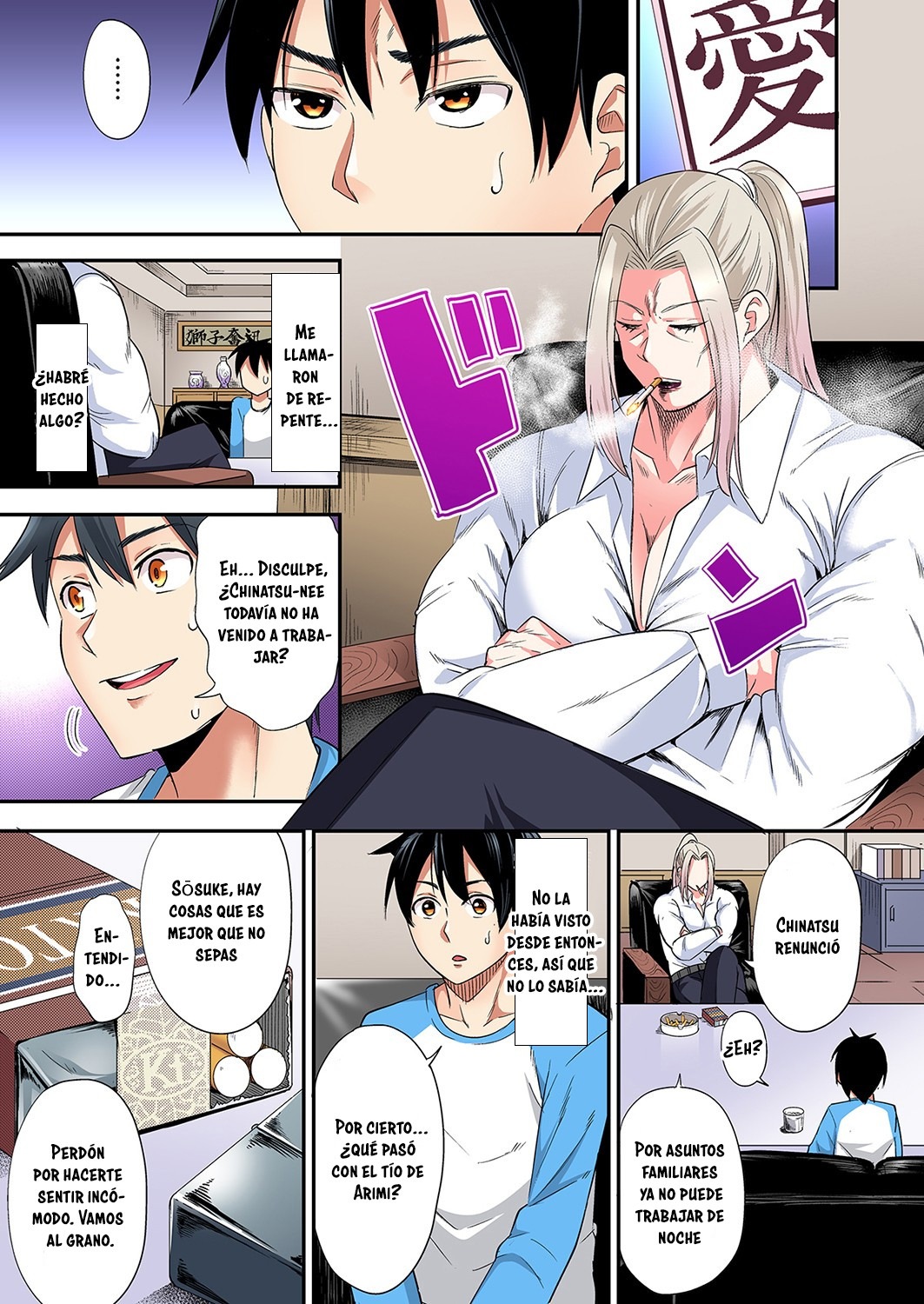 Técnicas sexuales con una mamá gyaru Capítulo 111 - Page 2