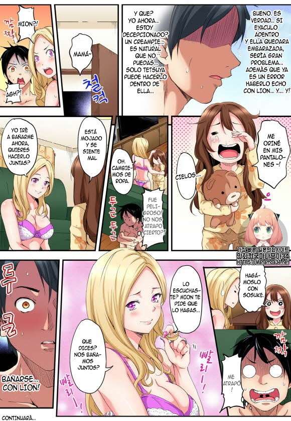 Técnicas sexuales con una mamá gyaru Capítulo 3 - Page 8