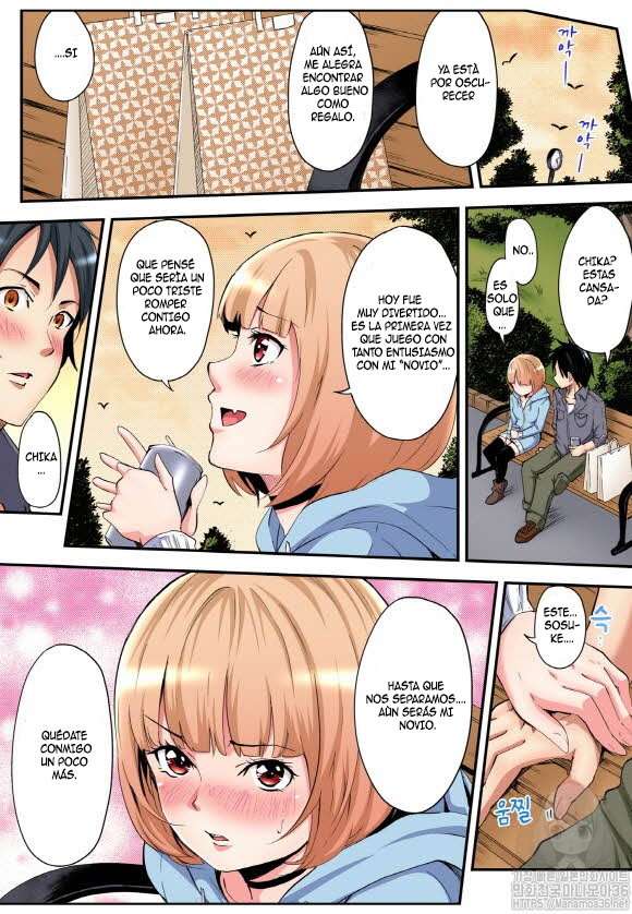 Técnicas sexuales con una mamá gyaru Capítulo 7 - Page 1
