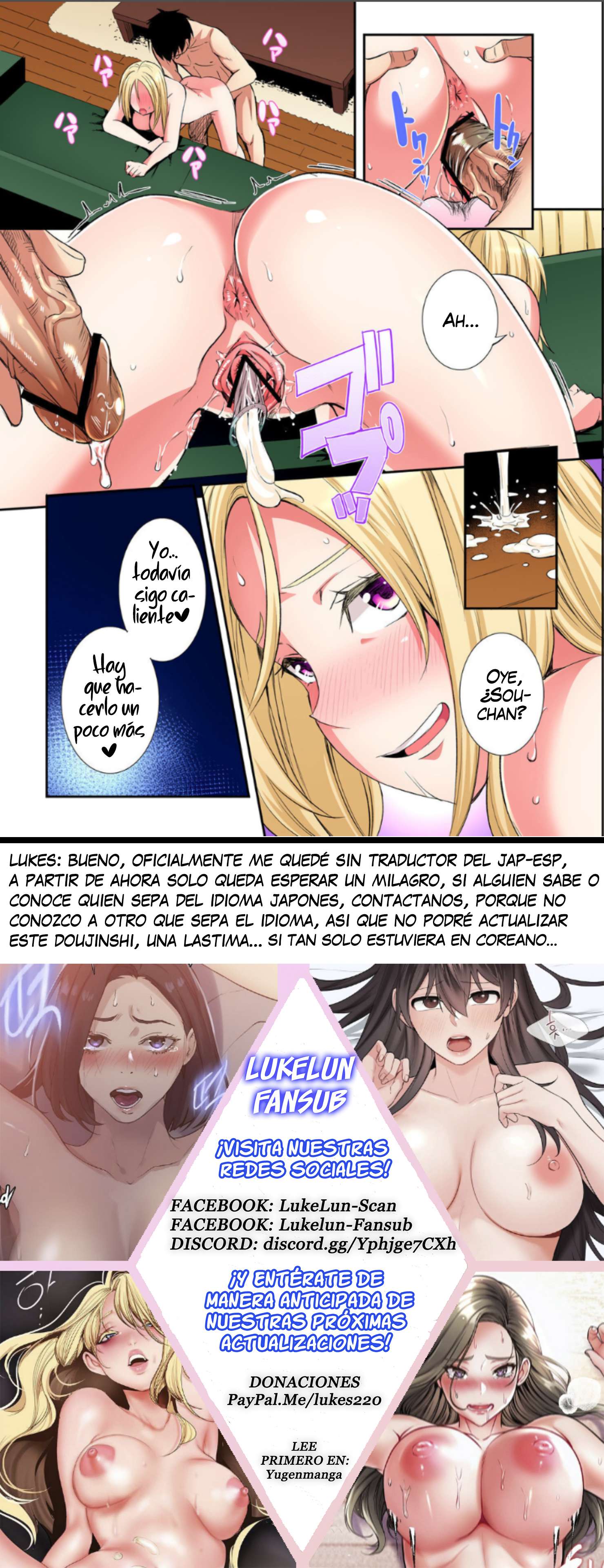 Técnicas sexuales con una mamá gyaru Capítulo 83 - Page 11