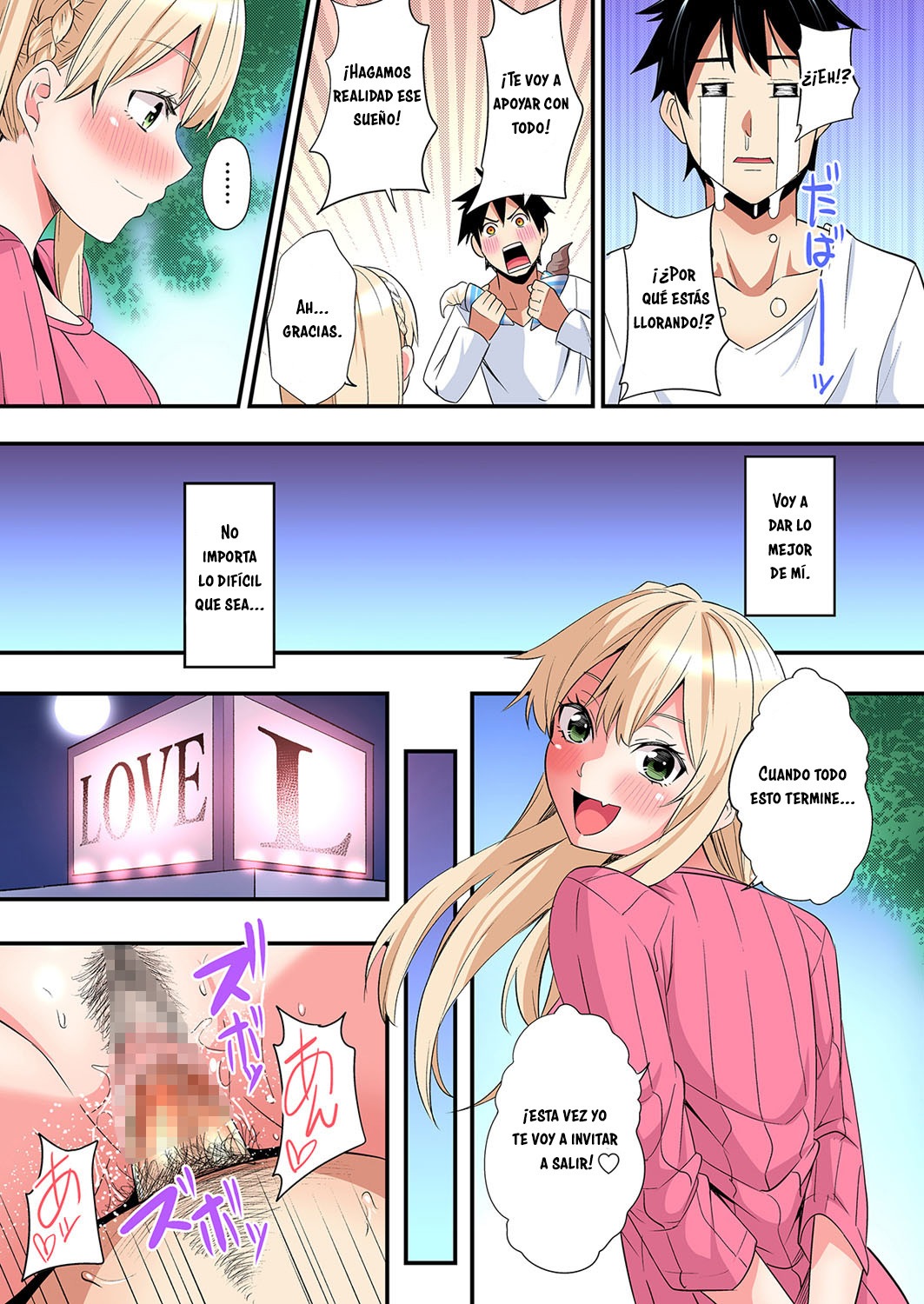 Técnicas sexuales con una mamá gyaru Capítulo 98 - Page 8