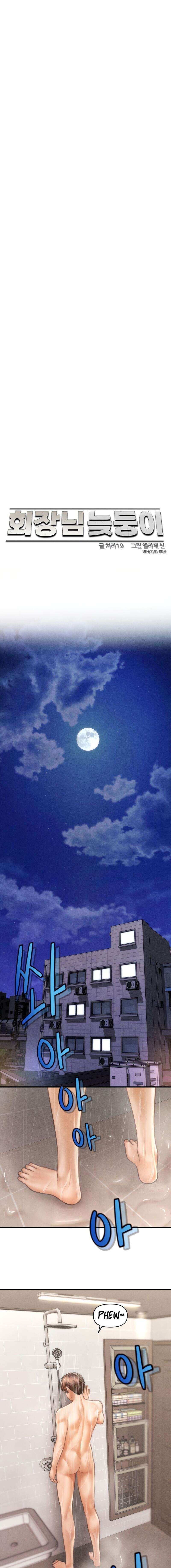 El hijo secreto del Presidente Capítulo 10 - Page 7