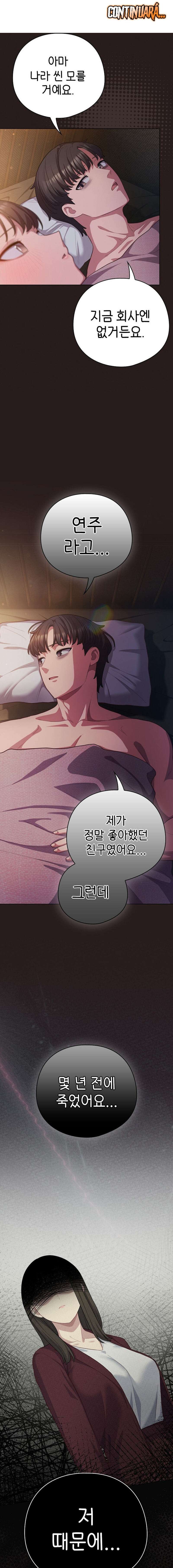 El hijo secreto del Presidente Capítulo 9 - Page 17