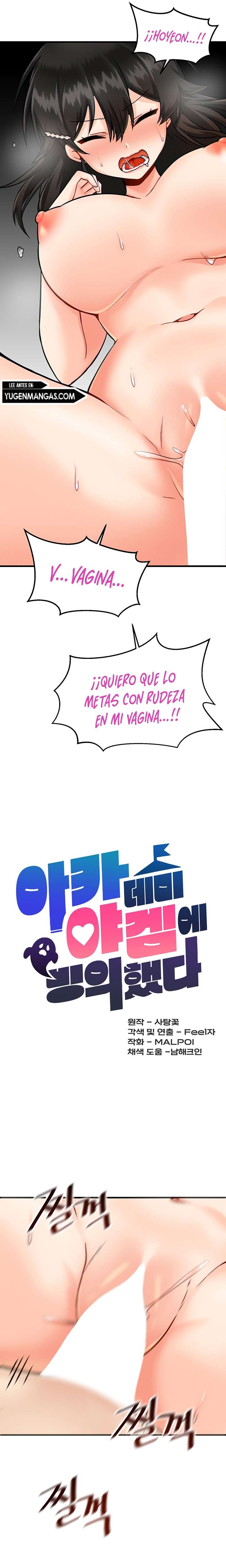 Academia sexual Capítulo 11 - Page 16