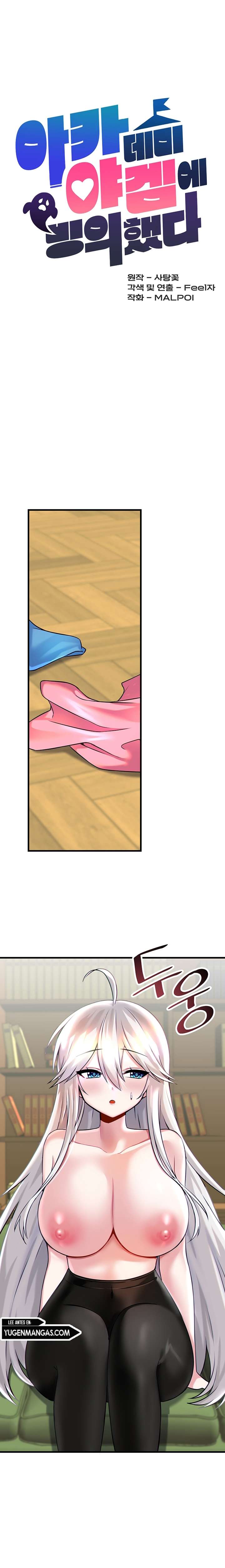 Academia sexual Capítulo 15 - Page 12