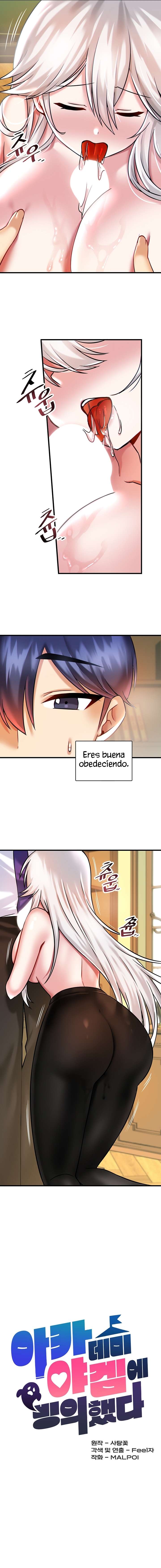 Academia sexual Capítulo 16 - Page 6