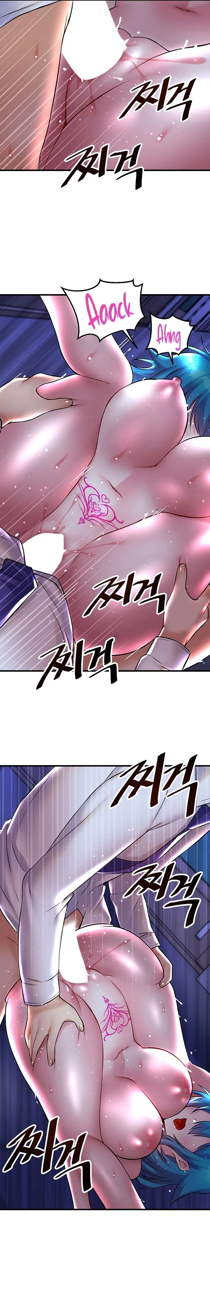 Academia sexual Capítulo 25 - Page 17