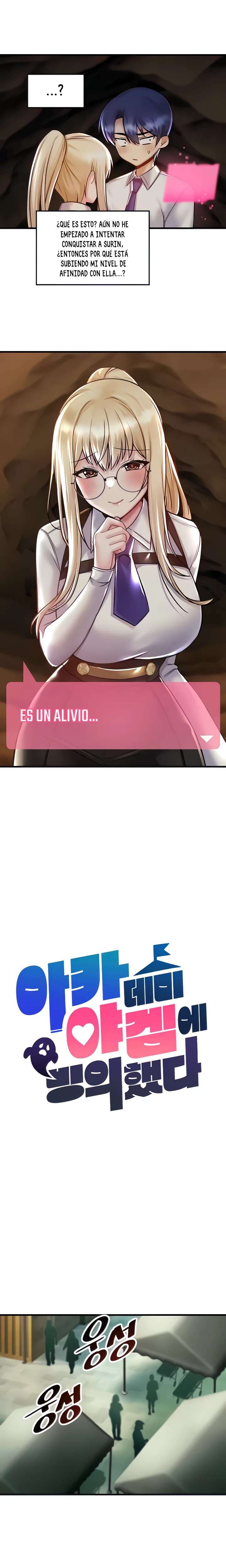 Academia sexual Capítulo 32 - Page 9