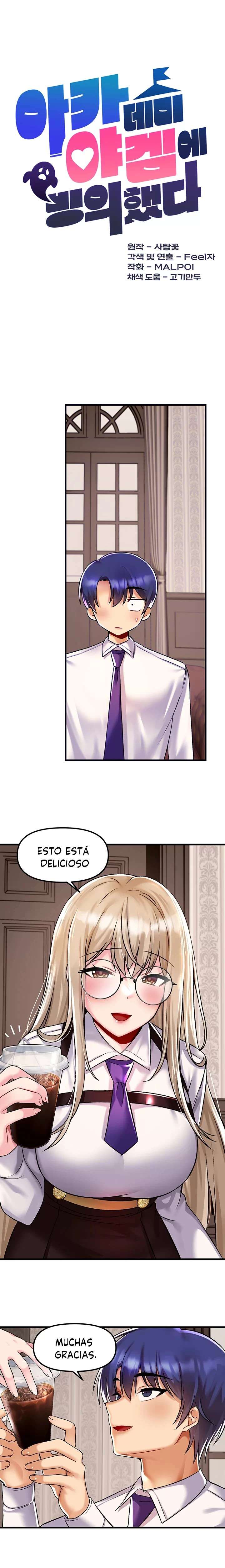 Academia sexual Capítulo 34 - Page 5