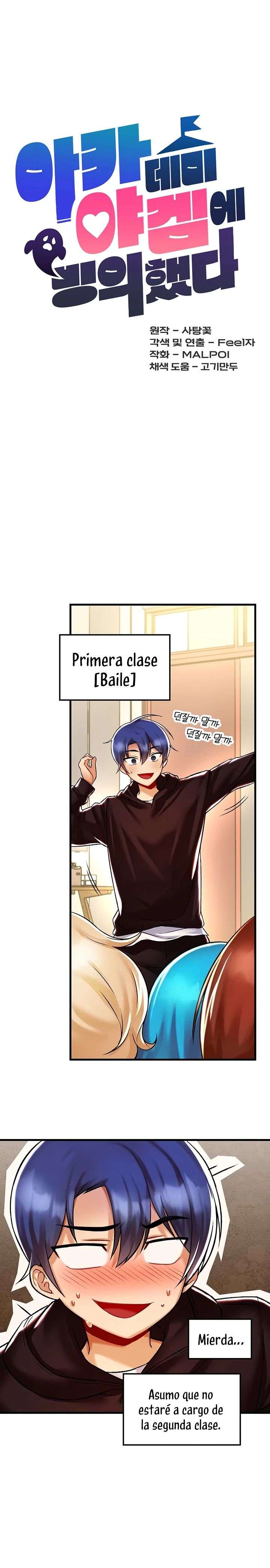 Academia sexual Capítulo 37 - Page 7