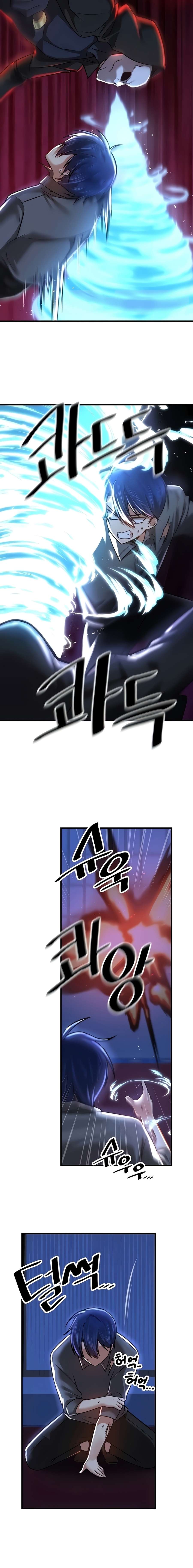 Academia sexual Capítulo 67 - Page 18