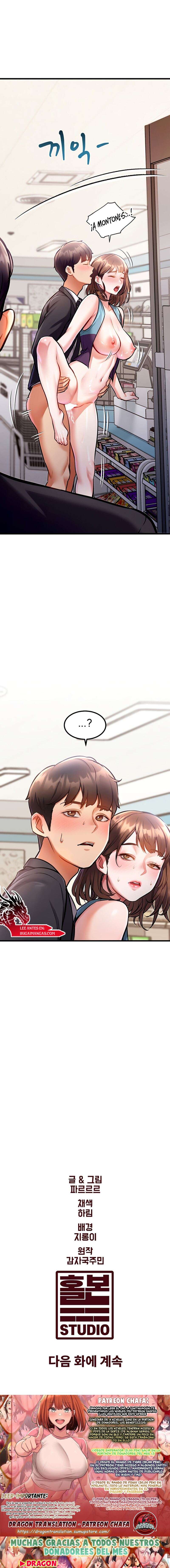 Cada Cuerpo Es Un Universo Distinto Capítulo 4 - Page 29