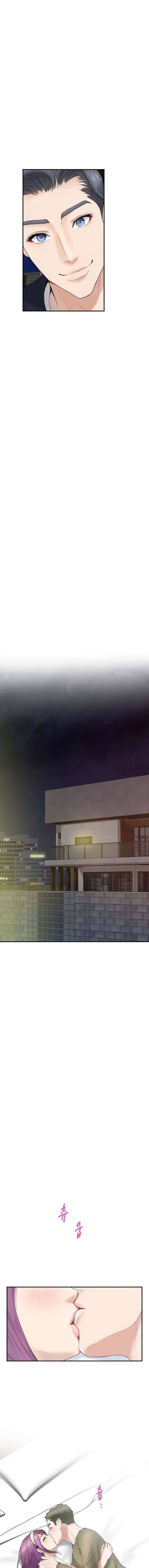 El Dios del Placer Capítulo 6 - Page 17