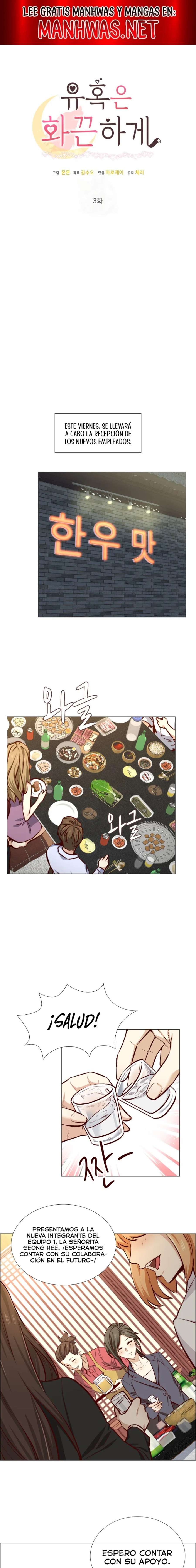 Seducción Caliente Capítulo 3 - Page 1