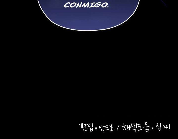 ¡No se lo cuentes a nadie! Capítulo 27 - Page 21