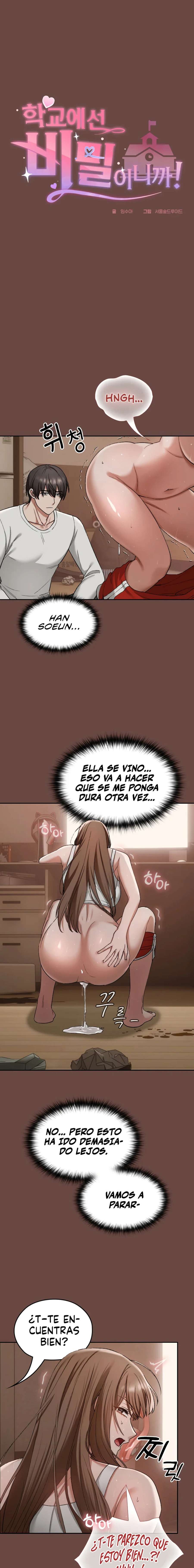 ¡No se lo cuentes a nadie! Capítulo 4 - Page 14