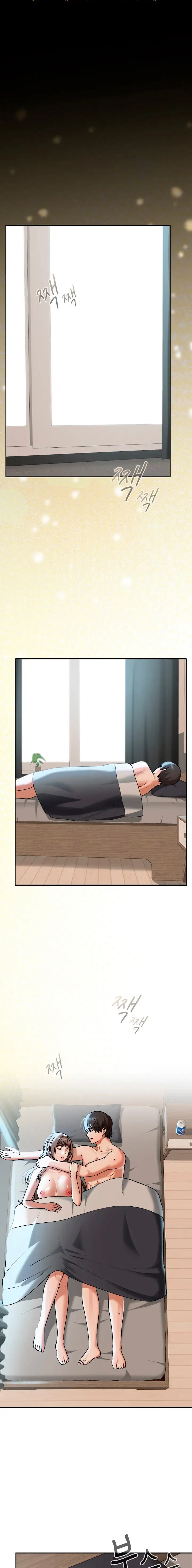 ¡No se lo cuentes a nadie! Capítulo 42 - Page 2