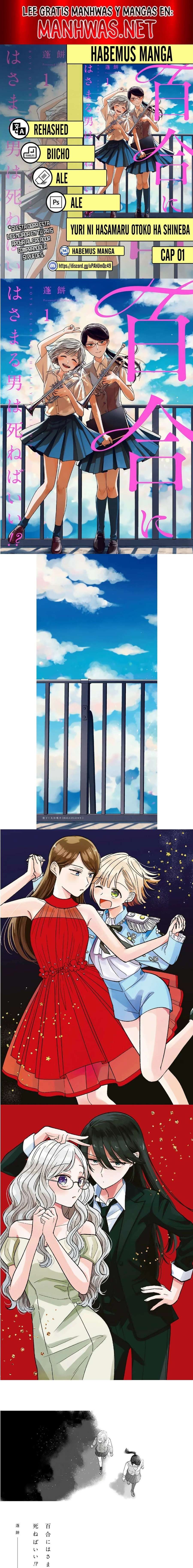 Yuri ni Hasamaru Otoko wa Shineba Ii?! Capítulo 1 - Page 1