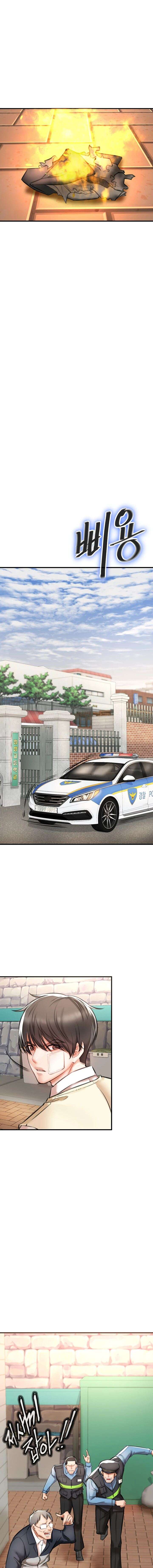 ZZIN Resguardar Capítulo 3 - Page 17